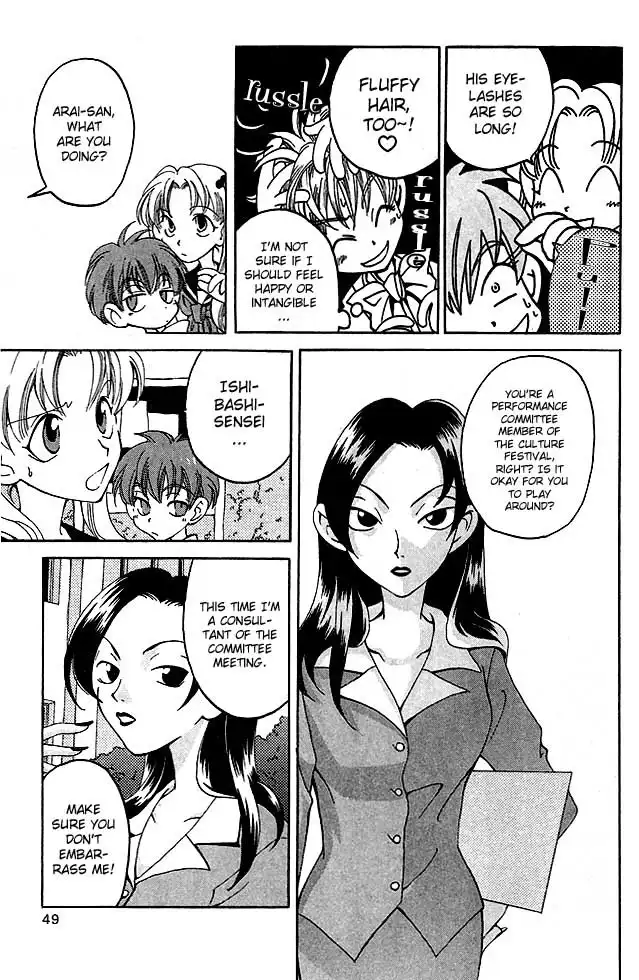 Matantei Loki Chapter 6 8